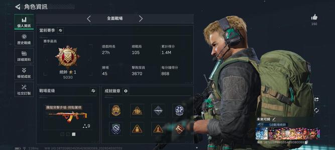 三角洲行动（国际服）三角洲國際服老玩家s4开服号