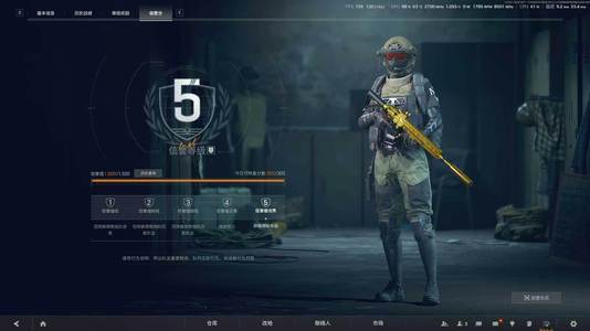 暗区突围：无限暗区突围无限