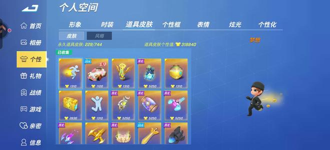 逃跑吧！少年不想玩了，卖了