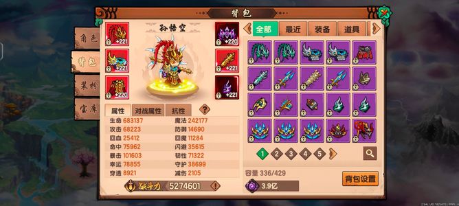 造梦无双造梦无双成品号