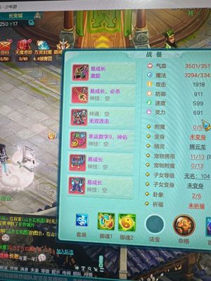 幻唐志（PC）之前玩的号，一直没回归，出掉