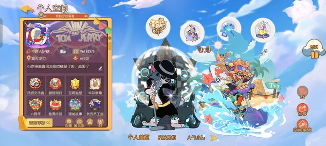 猫和老鼠官方手游猫3s较多知识卡全满