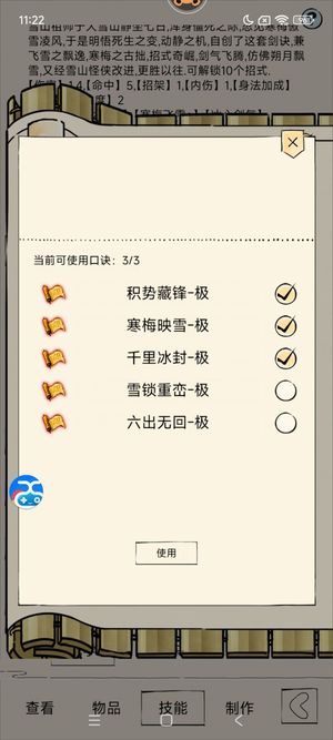 暴走英雄坛当乐渠道，暴八飞太神，