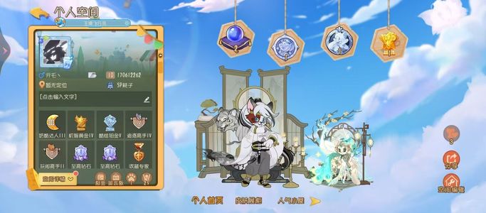 猫和老鼠官方手游猫和老鼠卖号 急