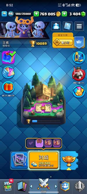 皇室战争皇室战争自玩号