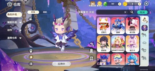 迷你世界迷你世界账号