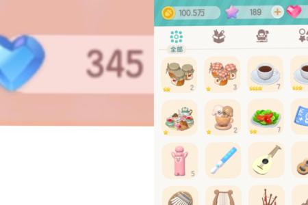 心动小镇心动小镇游戏账号出售便宜卖