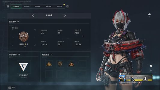 三角洲行动（国际服）国际服维什戴尔处刑者成品号
