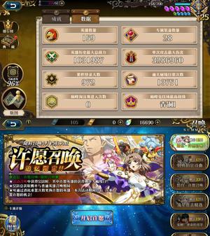 梦幻模拟战全LLR17SP百万战带二百抽