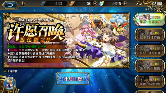 梦幻模拟战全LLR人权齐全黄昏全通