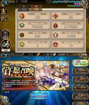 梦幻模拟战全LLR1400抽多剧情仓鼠号