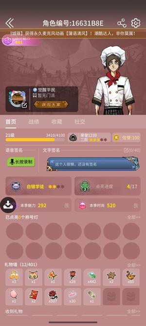 狼人杀官方适合不想做新手任务的