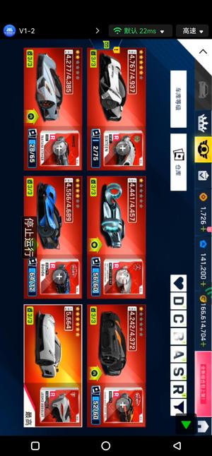 狂野飙车9：竞速传奇301车五星恶魔金杰皇金21c