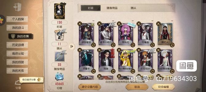第五人格（外服）？？!√!
