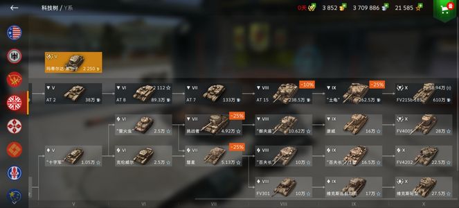 坦克世界闪击战坦克世界闪击战