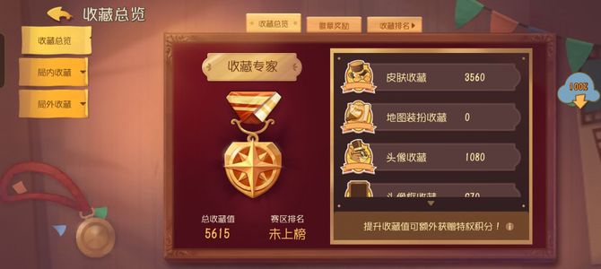 猫和老鼠官方手游账号猫和老鼠