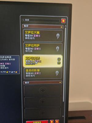 魔兽世界魔兽世界正式服账号