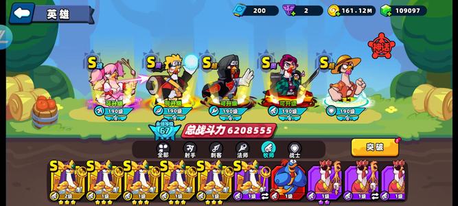 小鸡舰队出击小鸡舰队出击国际服