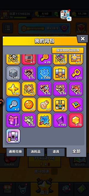 弹壳特攻队便宜玩玩拿走