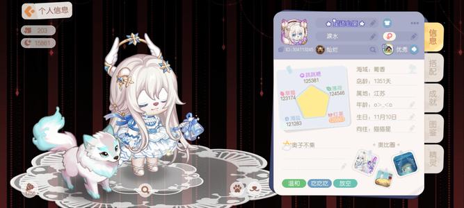 奥比岛：梦想国度奥比岛老号