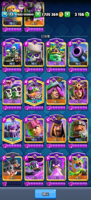 皇室战争安全超值号养老号金币基本花不完