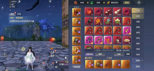 妄想山海11万中端成品号