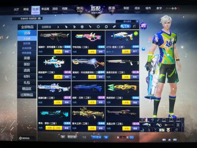 枪神纪（端游）音浪工裸号