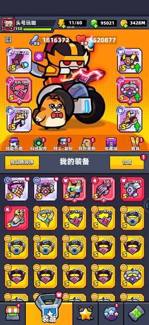 弹壳特攻队性价比超高180万 战力