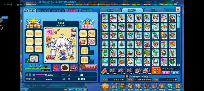 美食大战老鼠（端游）14海星13冷萃机13火花龙