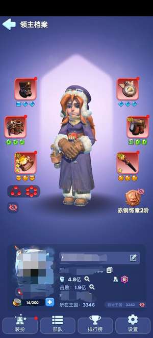 无尽冬日精氪统12，74片陨包移民