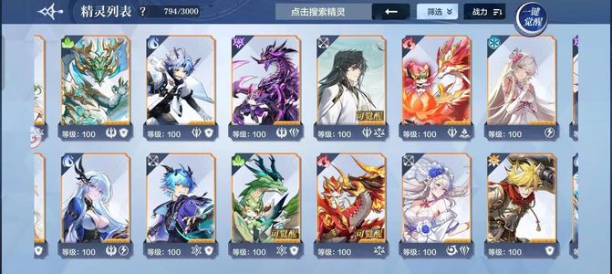 奥奇传说手游60w不玩了退游号