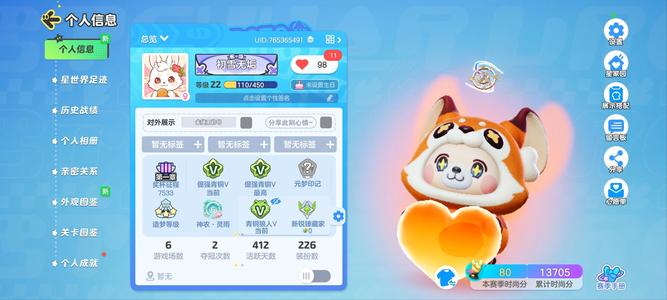 元梦之星灵雨6奇迹双修资源号