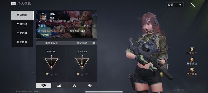萤火突击价格可谈，诚心买