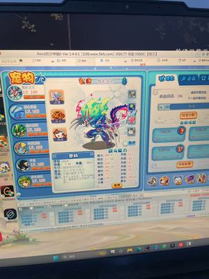 洛克王国洛克王国账号