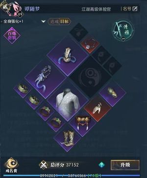 逆水寒不会玩，刚买月卡