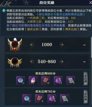 逆水寒白帝城精品搬砖号，尊享月卡