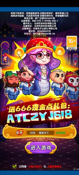 作妖计小7平台免费版千亿战力榜前十