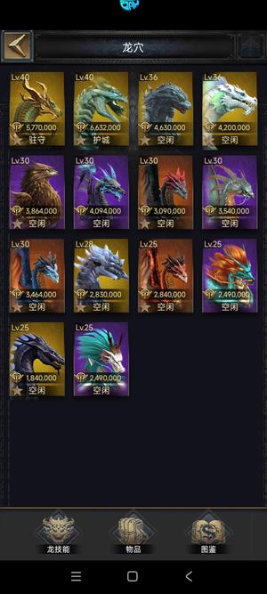 列王的纷争骑兵4.7万伤害