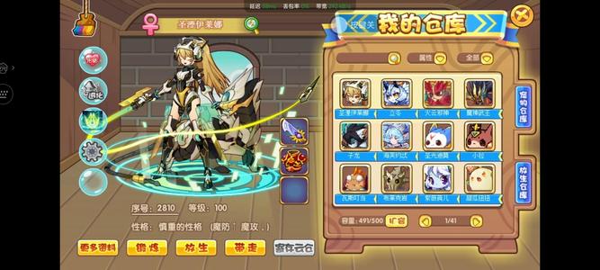 洛克王国洛克王国还有好多游戏都有账号