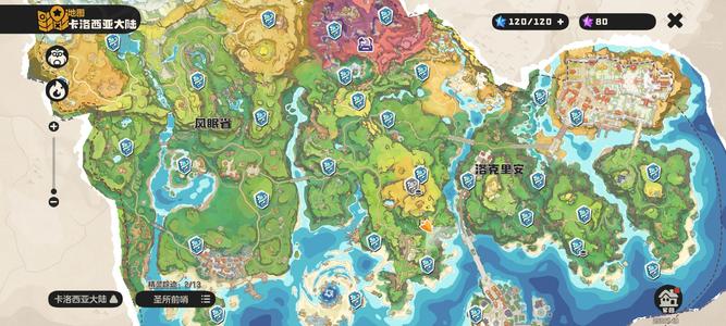 洛克王国：世界洛克王国世界代肝