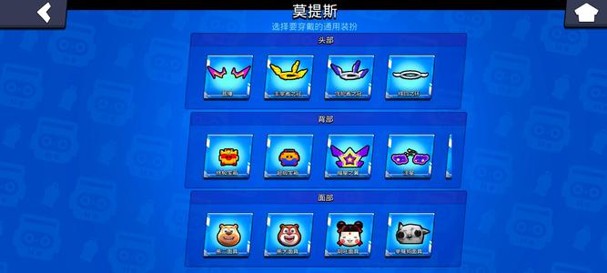 荒野乱斗退坑出号可谈荒野乱斗