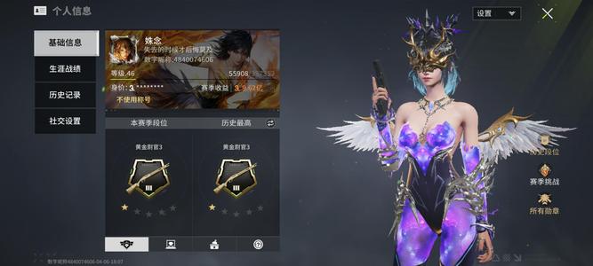 萤火突击萤火突击正式服