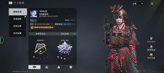 萤火突击价格可以谈