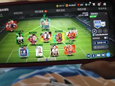FC足球世界强化点卷和转移点卷这些都很多