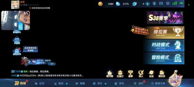 英魂之刃卖号卖号卖号