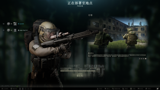 逃离塔科夫俄白升黑升蓝仓库扩容买满