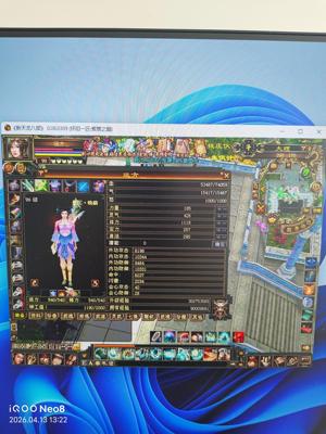 新天龙八部怀旧服（端游）99级号，有很多绑元