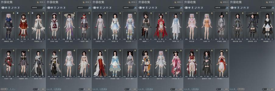 剑侠情缘3（剑网3）出十红紫观灯小白龙喵萝