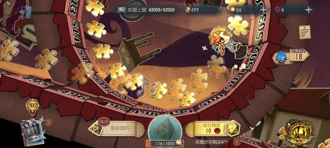 第五人格坂本龙司还有金挂