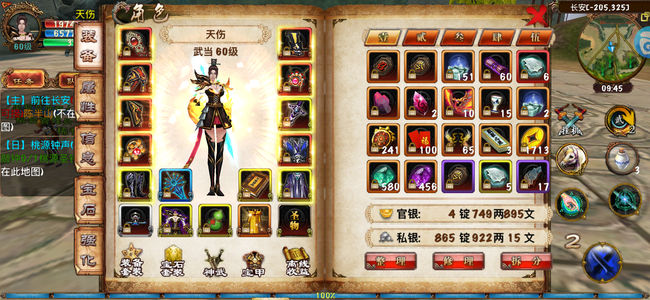 卧虎藏龙最火157区进度号